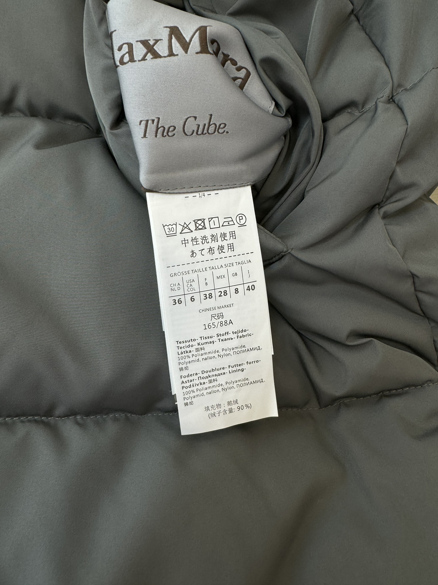 Max Mara Down Jackets